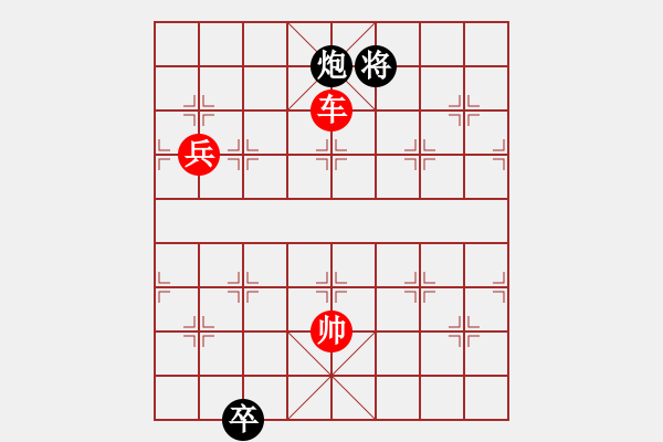 象棋棋谱图片:第291关 一气周瑜 - 步数:30 象棋棋谱图片:第291关 一气周瑜 - 步数:30