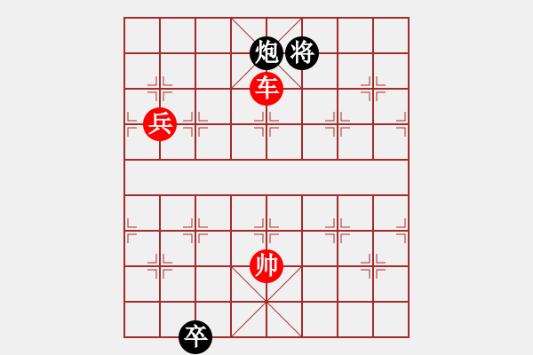 象棋棋谱图片：第291关 一气周瑜 - 步数：30 