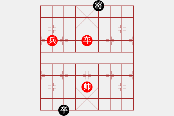 象棋棋谱图片:第291关 一气周瑜 - 步数:33 象棋棋谱图片:第291关 一气周瑜 - 步数:33