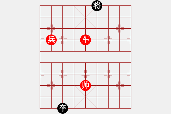 象棋棋谱图片：第291关 一气周瑜 - 步数：33 