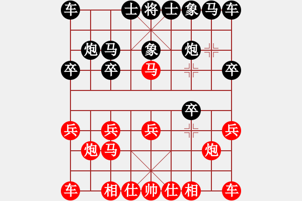 象棋棋谱图片:陆建洪先胜江岭 - 步数:10 象棋棋谱图片:陆建洪先胜江岭 - 步数:10