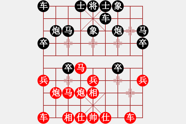 象棋棋谱图片:陆建洪先胜江岭 - 步数:20 象棋棋谱图片:陆建洪先胜江岭 - 步数:20