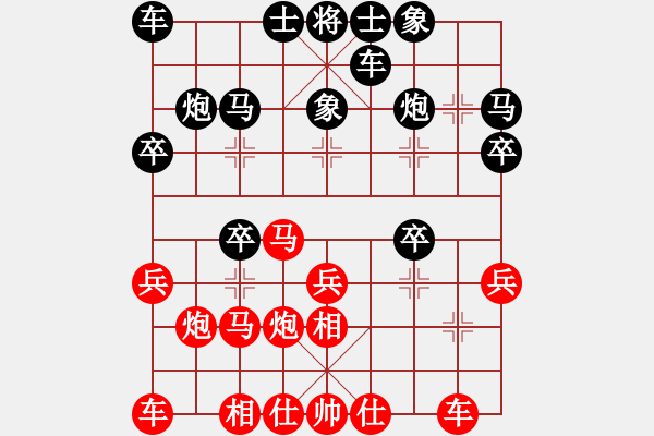 象棋棋谱图片：陆建洪先胜江岭 - 步数：20 