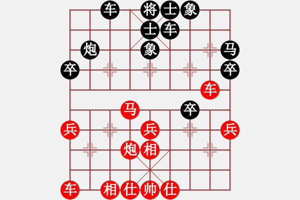 象棋棋谱图片:陆建洪先胜江岭 - 步数:30 象棋棋谱图片:陆建洪先胜江岭 - 步数:30