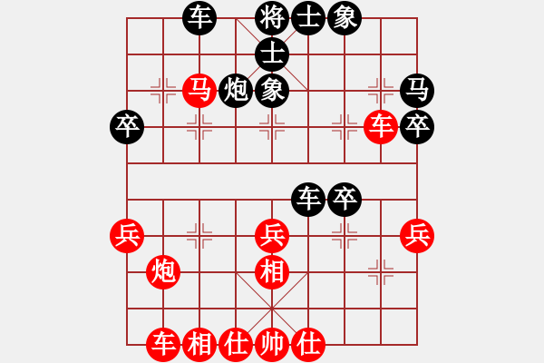 象棋棋谱图片:陆建洪先胜江岭 - 步数:40 象棋棋谱图片:陆建洪先胜江岭 - 步数:40