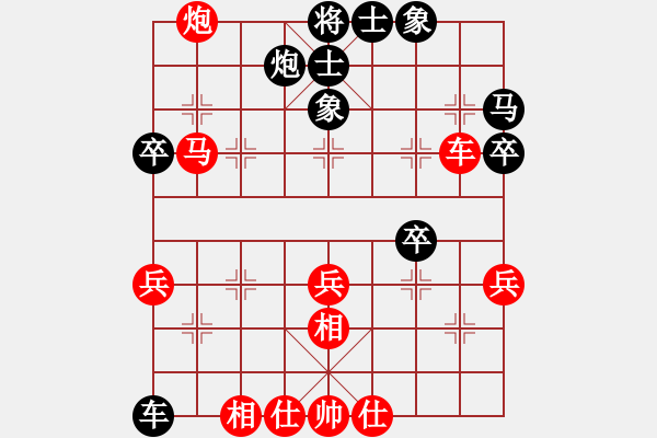 象棋棋谱图片:陆建洪先胜江岭 - 步数:50 象棋棋谱图片:陆建洪先胜江岭 - 步数:50
