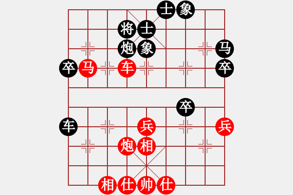 象棋棋谱图片:陆建洪先胜江岭 - 步数:59 象棋棋谱图片:陆建洪先胜江岭 - 步数:59
