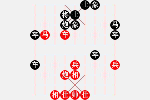 象棋棋谱图片：陆建洪先胜江岭 - 步数：59 