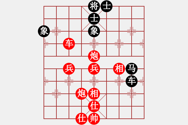 象棋棋谱图片:精妙绝伦棋谱分析器 - 步数:100 象棋棋谱图片:精妙绝伦棋谱分析器 - 步数:100
