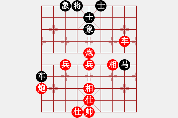 象棋棋谱图片:精妙绝伦棋谱分析器 - 步数:110 象棋棋谱图片:精妙绝伦棋谱分析器 - 步数:110