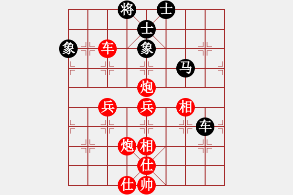 象棋棋谱图片:精妙绝伦棋谱分析器 - 步数:120 象棋棋谱图片:精妙绝伦棋谱分析器 - 步数:120
