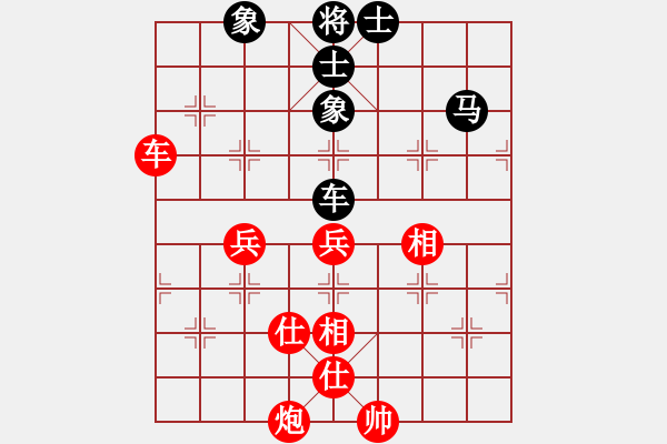 象棋棋谱图片:精妙绝伦棋谱分析器 - 步数:150 象棋棋谱图片:精妙绝伦棋谱分析器 - 步数:150