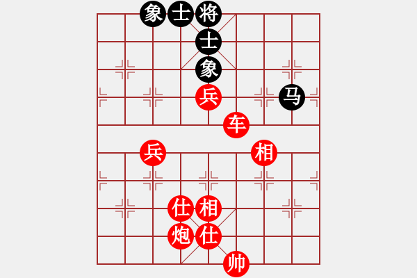 象棋棋谱图片:精妙绝伦棋谱分析器 - 步数:160 象棋棋谱图片:精妙绝伦棋谱分析器 - 步数:160