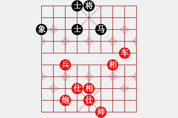 象棋棋谱图片:精妙绝伦棋谱分析器 - 步数:170 象棋棋谱图片:精妙绝伦棋谱分析器 - 步数:170