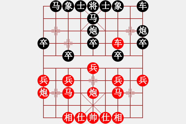 象棋棋谱图片:精妙绝伦棋谱分析器 - 步数:20 象棋棋谱图片:精妙绝伦棋谱分析器 - 步数:20