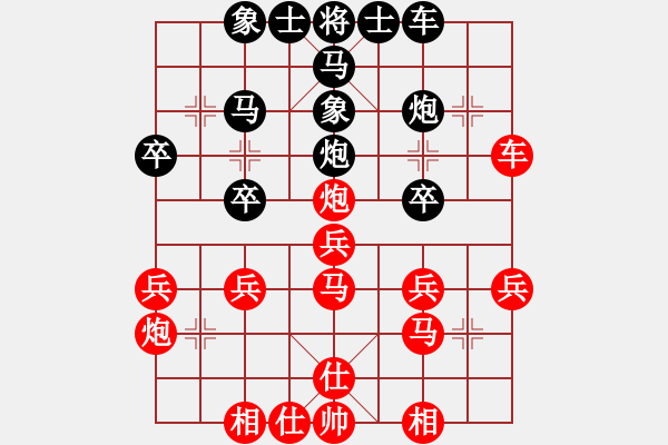 象棋棋谱图片:精妙绝伦棋谱分析器 - 步数:30 象棋棋谱图片:精妙绝伦棋谱分析器 - 步数:30