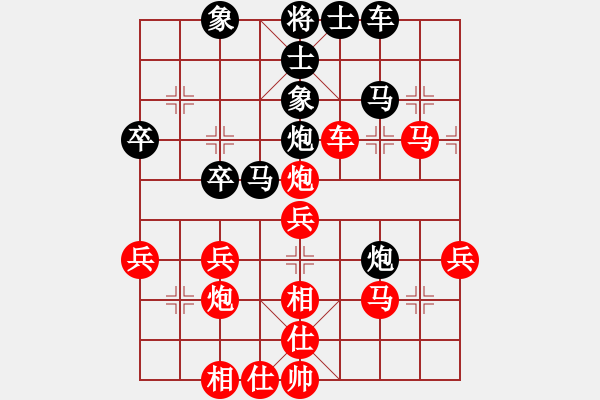 象棋棋谱图片:精妙绝伦棋谱分析器 - 步数:40 象棋棋谱图片:精妙绝伦棋谱分析器 - 步数:40