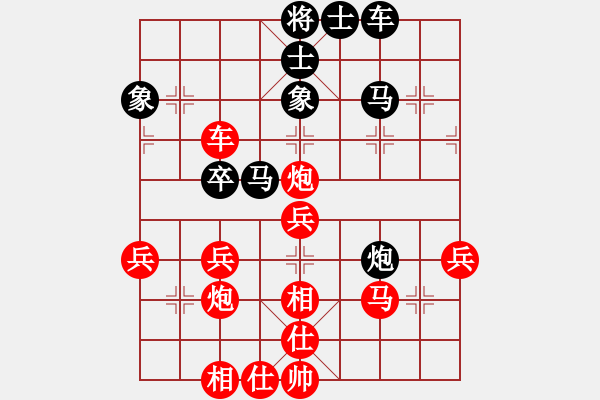 象棋棋谱图片:精妙绝伦棋谱分析器 - 步数:50 象棋棋谱图片:精妙绝伦棋谱分析器 - 步数:50