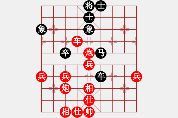 象棋棋谱图片:精妙绝伦棋谱分析器 - 步数:60 象棋棋谱图片:精妙绝伦棋谱分析器 - 步数:60