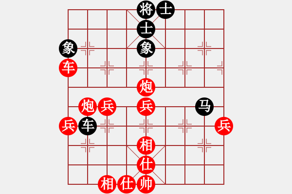 象棋棋谱图片:精妙绝伦棋谱分析器 - 步数:70 象棋棋谱图片:精妙绝伦棋谱分析器 - 步数:70