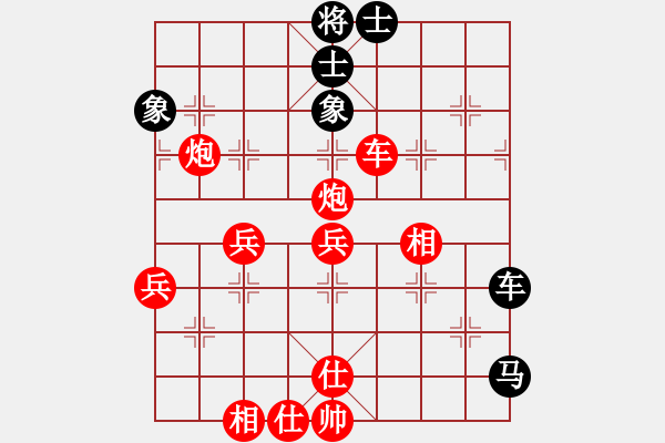 象棋棋谱图片:精妙绝伦棋谱分析器 - 步数:80 象棋棋谱图片:精妙绝伦棋谱分析器 - 步数:80
