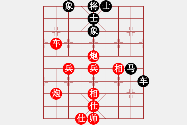 象棋棋谱图片:精妙绝伦棋谱分析器 - 步数:90 象棋棋谱图片:精妙绝伦棋谱分析器 - 步数:90