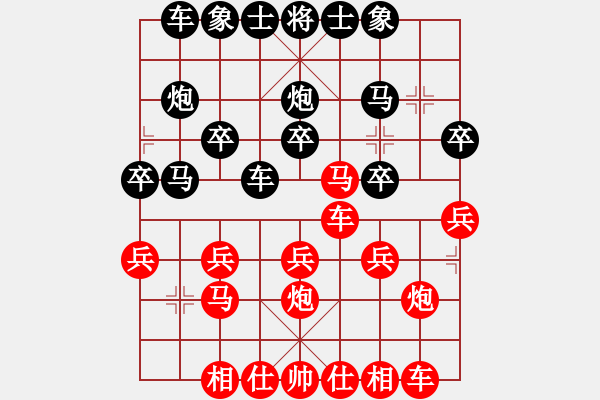 象棋棋谱图片:“出”字 第一局 - 步数:20 象棋棋谱图片:“出”字 第一局 - 步数:20