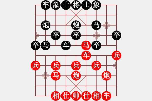 象棋棋谱图片：“出”字 第一局 - 步数：20 