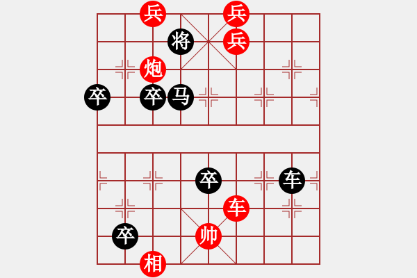 象棋棋谱图片：第002局 五虎下川 - 步数：50 