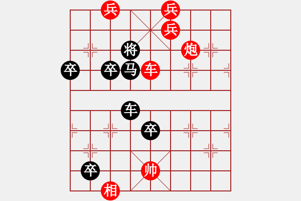 象棋棋谱图片:第002局 五虎下川 - 步数:60 象棋棋谱图片:第002局 五虎下川 - 步数:60