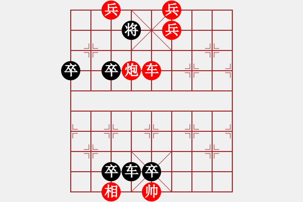 象棋棋谱图片:第002局 五虎下川 - 步数:70 象棋棋谱图片:第002局 五虎下川 - 步数:70
