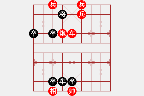 象棋棋谱图片：第002局 五虎下川 - 步数：70 