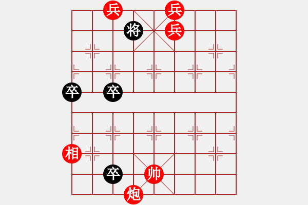 象棋棋谱图片:第002局 五虎下川 - 步数:77 象棋棋谱图片:第002局 五虎下川 - 步数:77