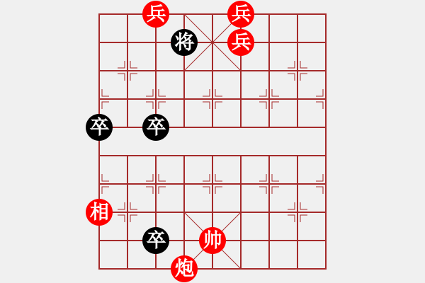 象棋棋谱图片：第002局 五虎下川 - 步数：77 