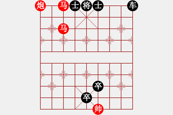 象棋棋谱图片:第294关 铜雀台宴 - 步数:20 象棋棋谱图片:第294关 铜雀台宴 - 步数:20
