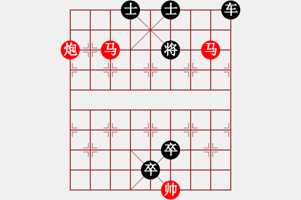 象棋棋谱图片:第294关 铜雀台宴 - 步数:27 象棋棋谱图片:第294关 铜雀台宴 - 步数:27
