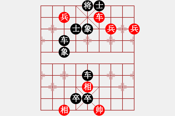 象棋棋谱图片:第241关 桃园结义 - 步数:0 象棋棋谱图片:第241关 桃园结义 - 步数:0