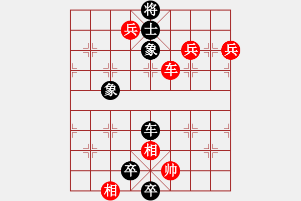 象棋棋谱图片:第241关 桃园结义 - 步数:10 象棋棋谱图片:第241关 桃园结义 - 步数:10