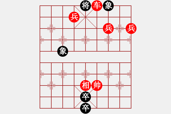象棋棋谱图片:第241关 桃园结义 - 步数:19 象棋棋谱图片:第241关 桃园结义 - 步数:19