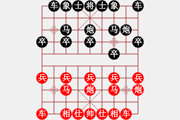 象棋棋谱图片：王文卿 對  何賢奎 - 步数：10 
