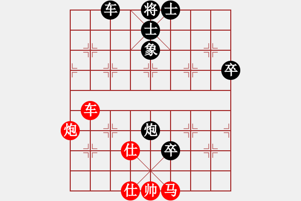 象棋棋谱图片:王文卿 對 何賢奎 - 步数:100 象棋棋谱图片:王文卿 對 何賢奎 - 步数:100
