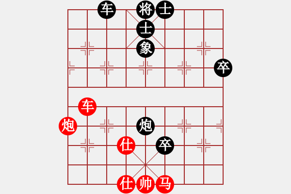 象棋棋谱图片：王文卿 對  何賢奎 - 步数：100 