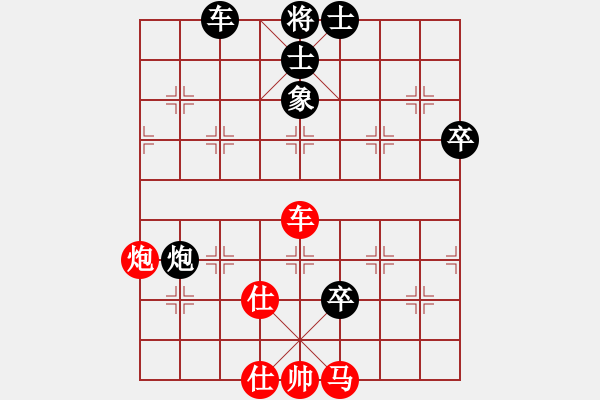 象棋棋谱图片:王文卿 對 何賢奎 - 步数:102 象棋棋谱图片:王文卿 對 何賢奎 - 步数:102