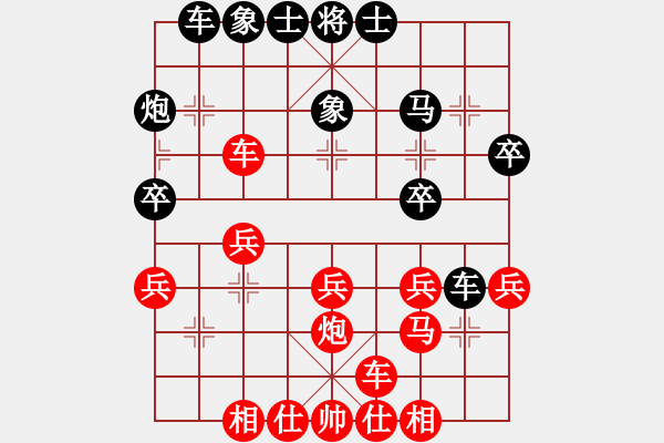 象棋棋谱图片:王文卿 對 何賢奎 - 步数:30 象棋棋谱图片:王文卿 對 何賢奎 - 步数:30