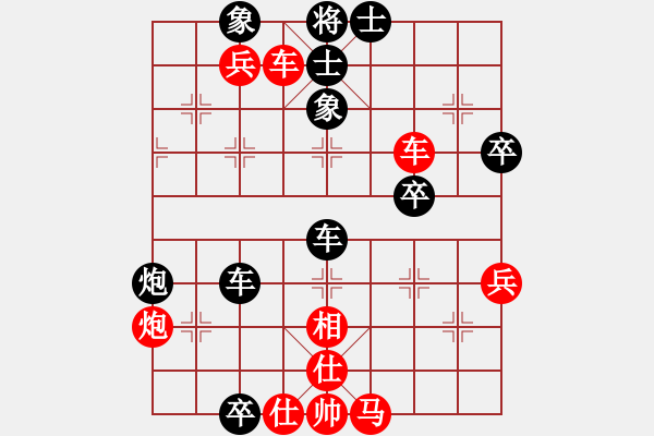 象棋棋谱图片:王文卿 對 何賢奎 - 步数:70 象棋棋谱图片:王文卿 對 何賢奎 - 步数:70