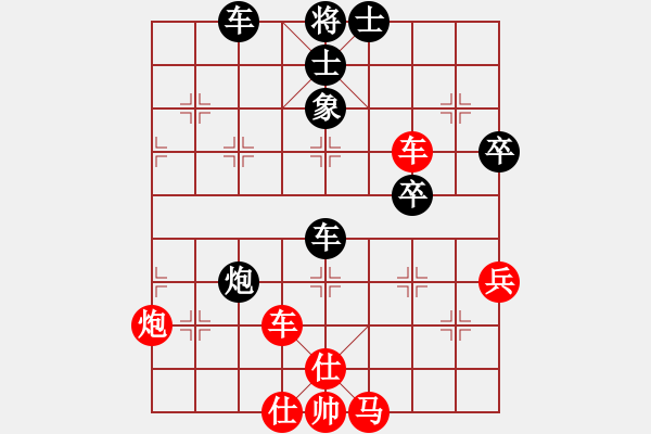 象棋棋谱图片:王文卿 對 何賢奎 - 步数:80 象棋棋谱图片:王文卿 對 何賢奎 - 步数:80