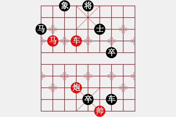 象棋棋谱图片：第105关 鸿沟和约 - 步数：0 