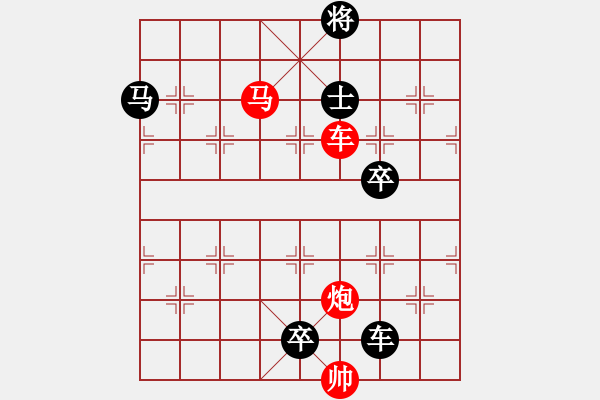象棋棋谱图片:第105关 鸿沟和约 - 步数:10 象棋棋谱图片:第105关 鸿沟和约 - 步数:10