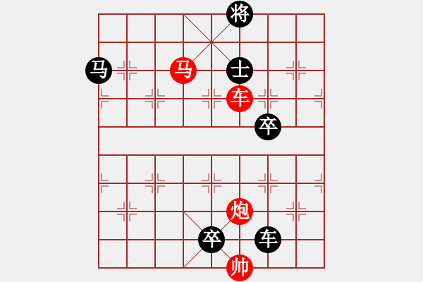 象棋棋谱图片：第105关 鸿沟和约 - 步数：10 