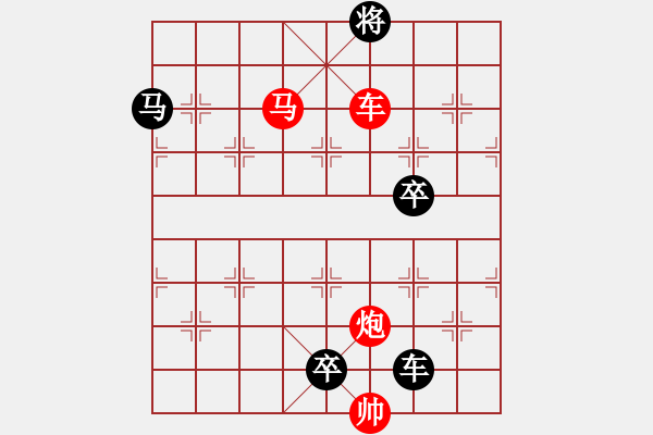 象棋棋谱图片:第105关 鸿沟和约 - 步数:11 象棋棋谱图片:第105关 鸿沟和约 - 步数:11